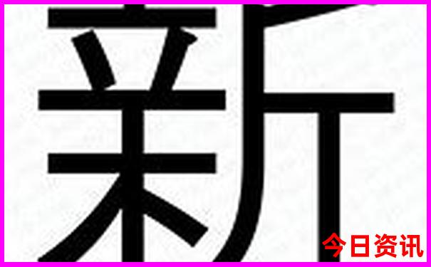 新疆必游的十大景点有哪些