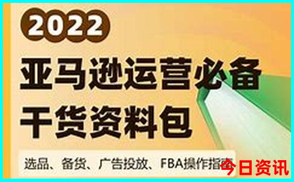 8月旅游最佳地排行